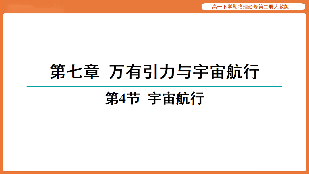17916707第1页