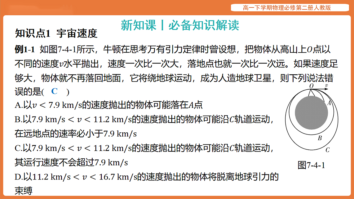 17916707第2页