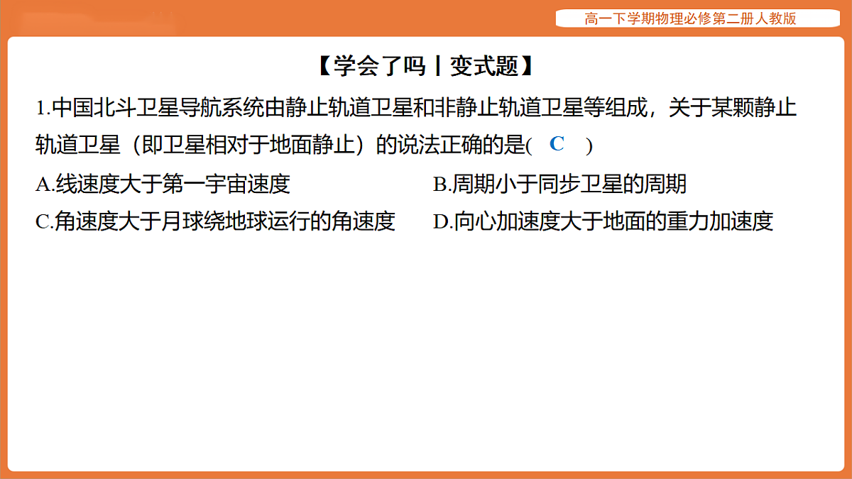 17916707第7页