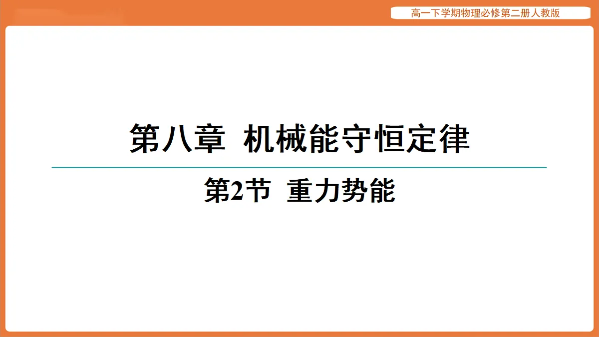 17916710第1页