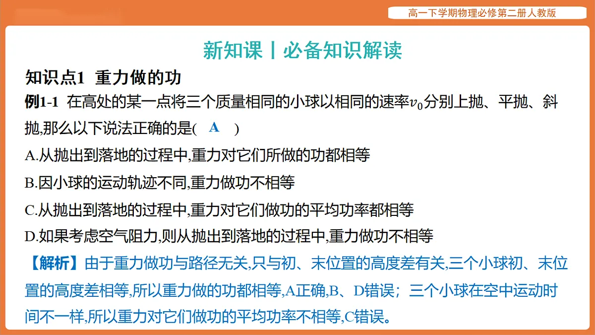 17916710第2页