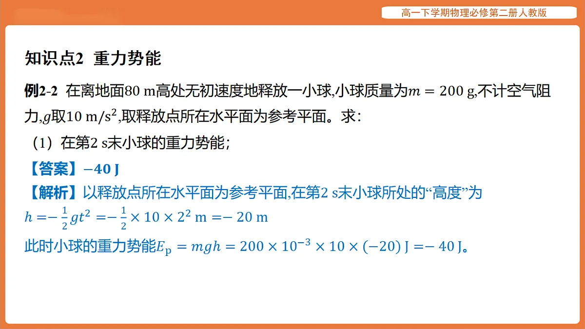 17916710第3页