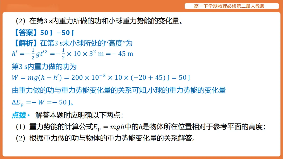 17916710第4页