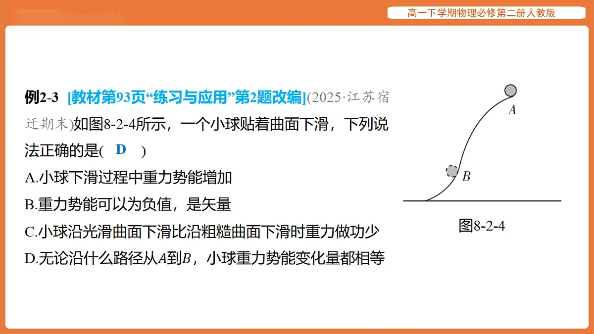 17916710第5页