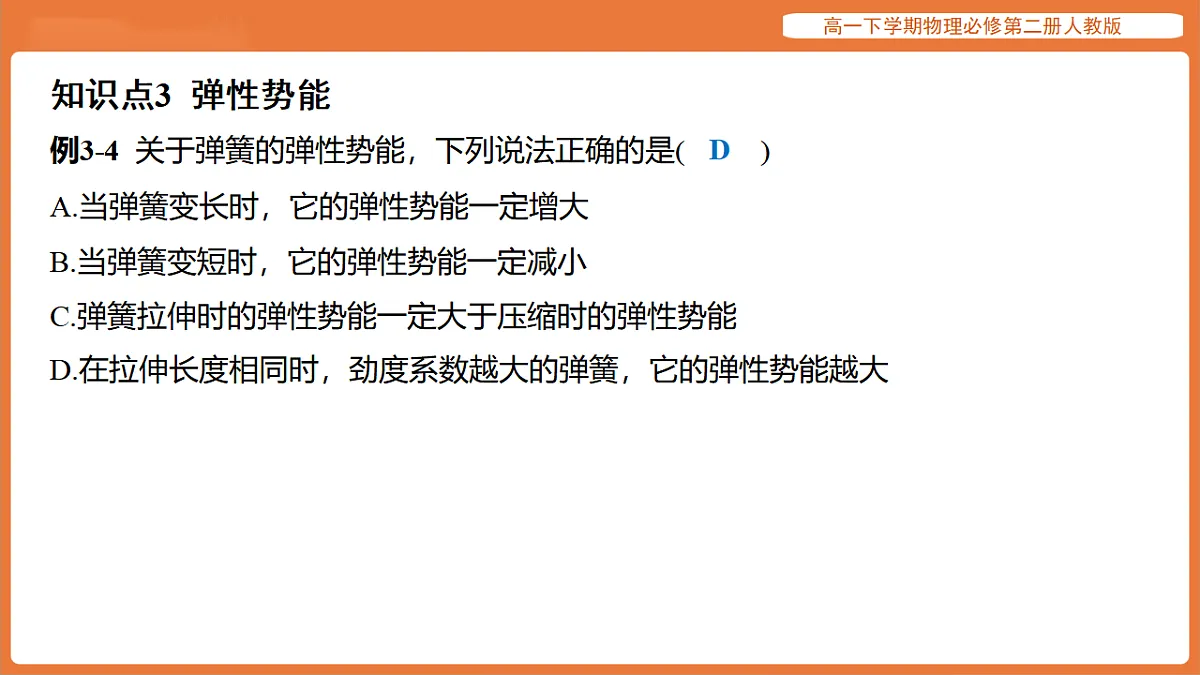 17916710第7页