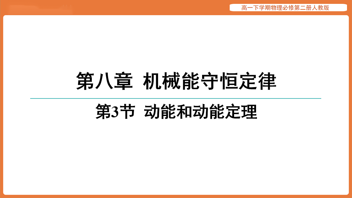 17916711第1页
