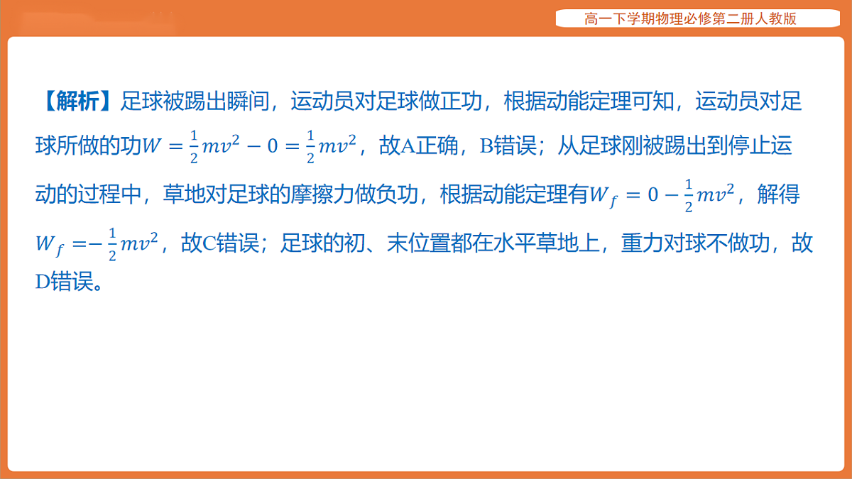 17916711第4页