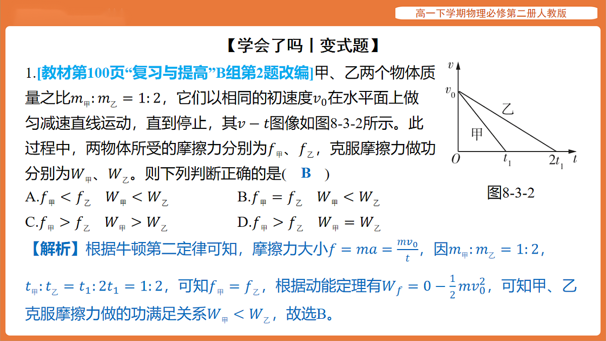 17916711第5页