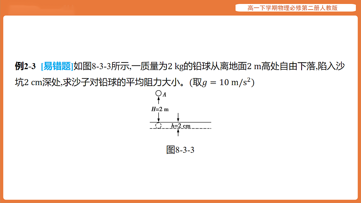 17916711第6页