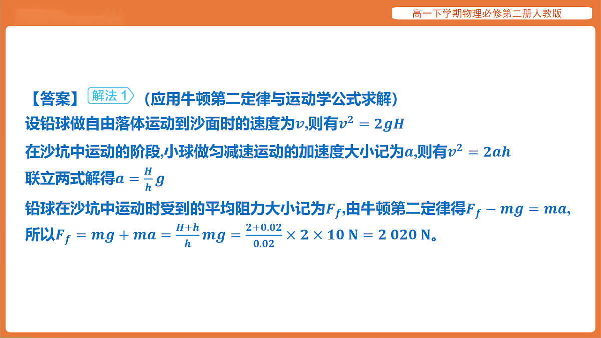 17916711第7页