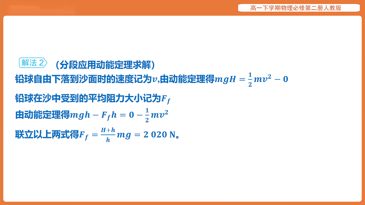 17916711第8页