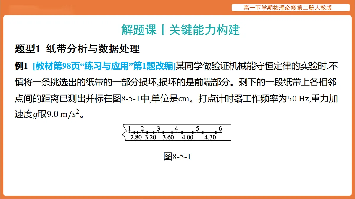 17916714第2页