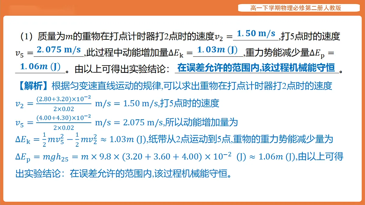 17916714第3页