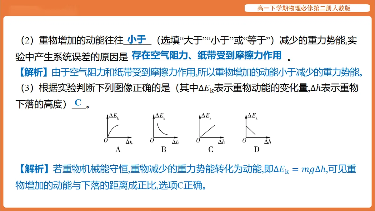 17916714第4页
