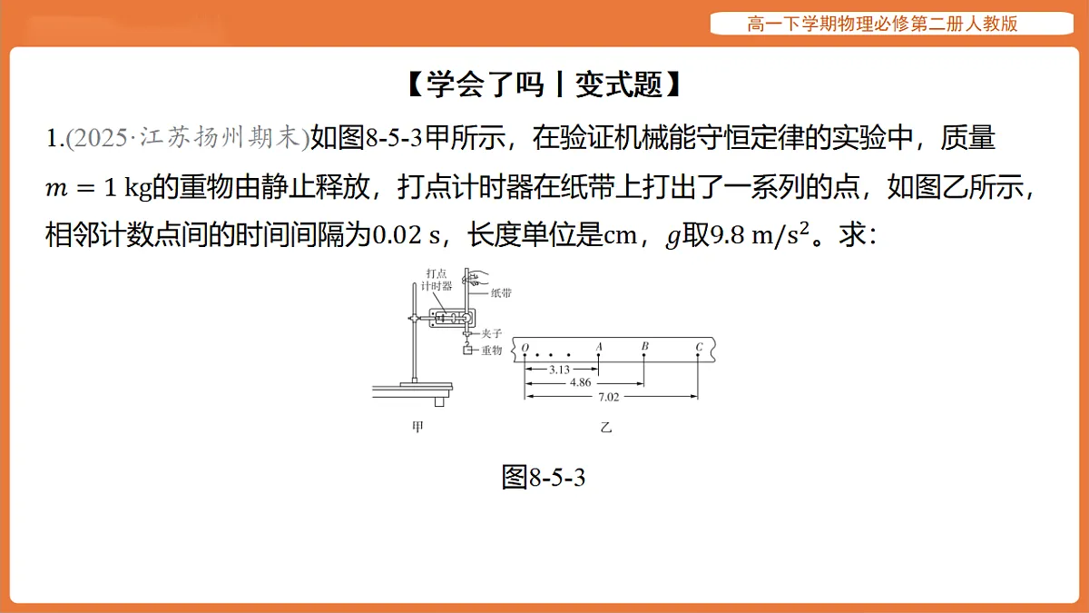 17916714第5页