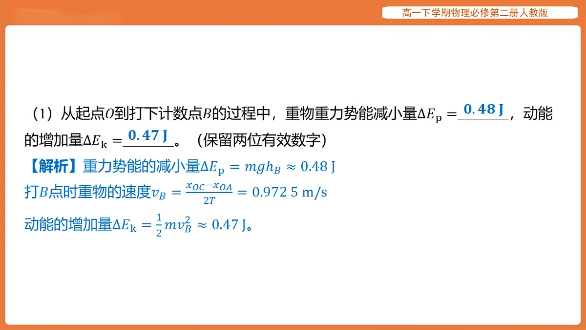 17916714第6页