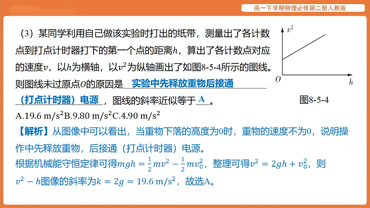 17916714第8页