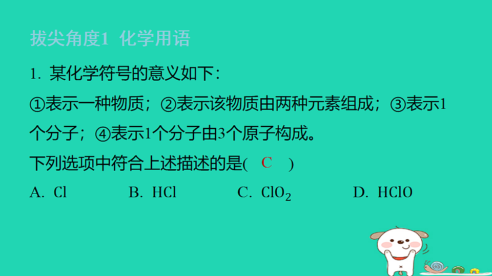 17916736第2页