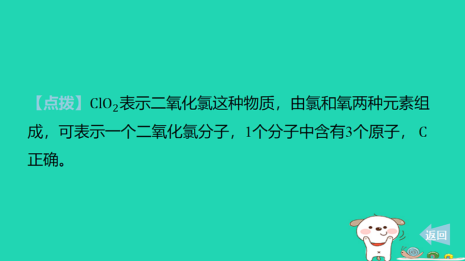 17916736第3页