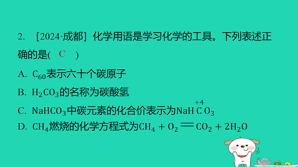 17916736第4页