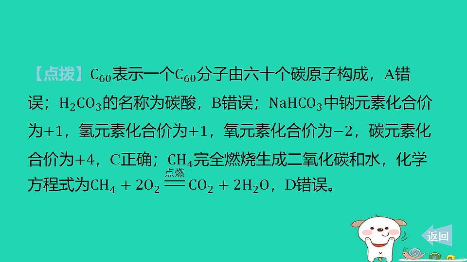 17916736第5页