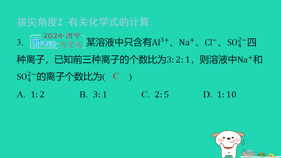 17916736第6页