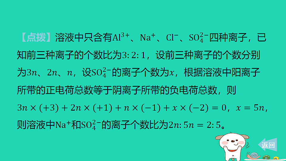 17916736第7页