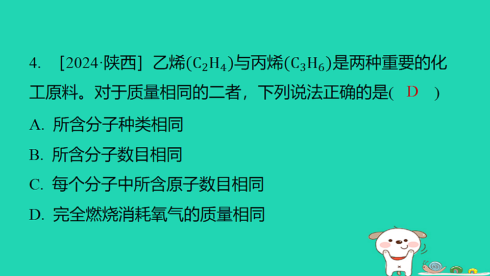 17916736第8页