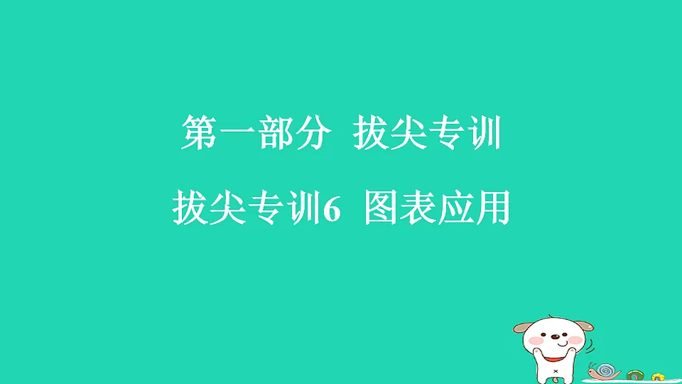 17916740第1页