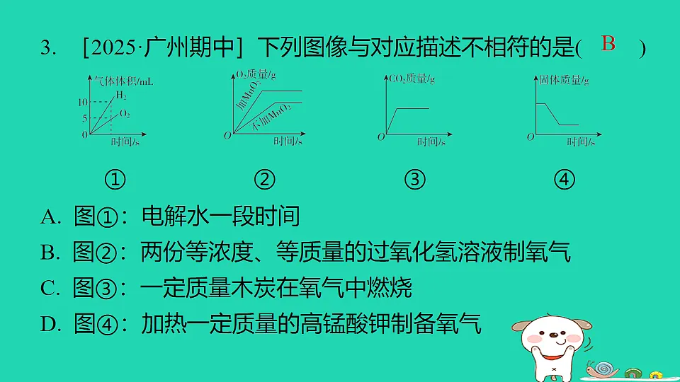 17916740第5页