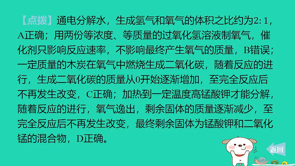 17916740第6页