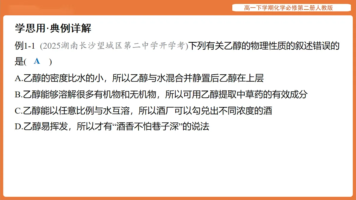 17916821第2页