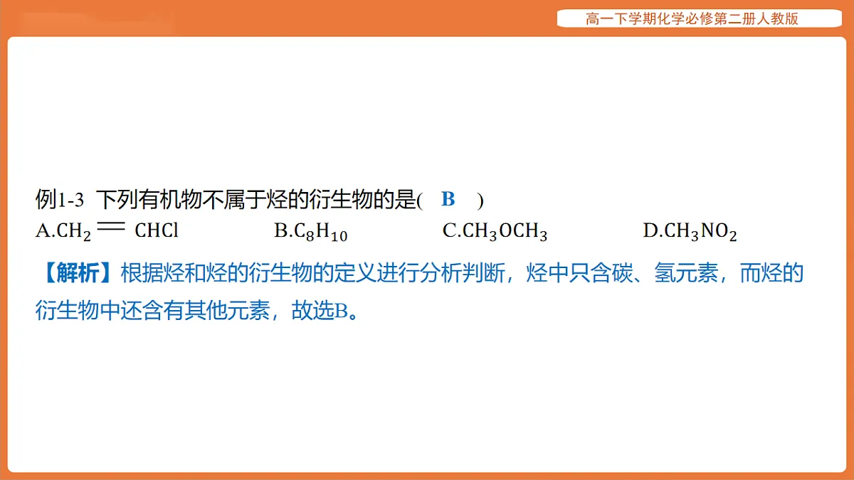 17916821第5页