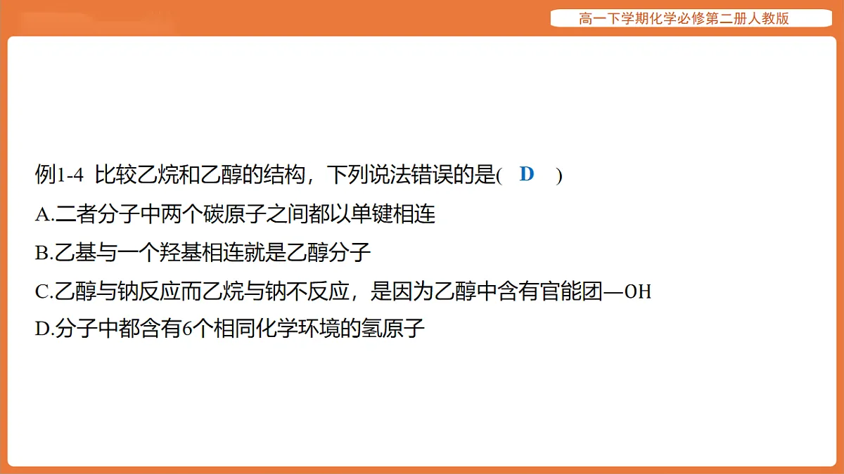 17916821第6页