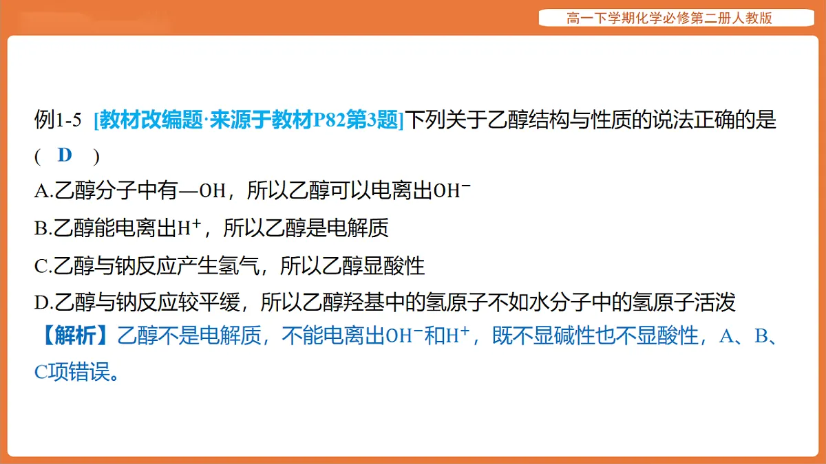 17916821第8页