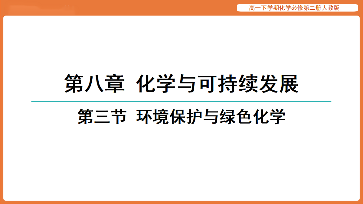 17916825第1页