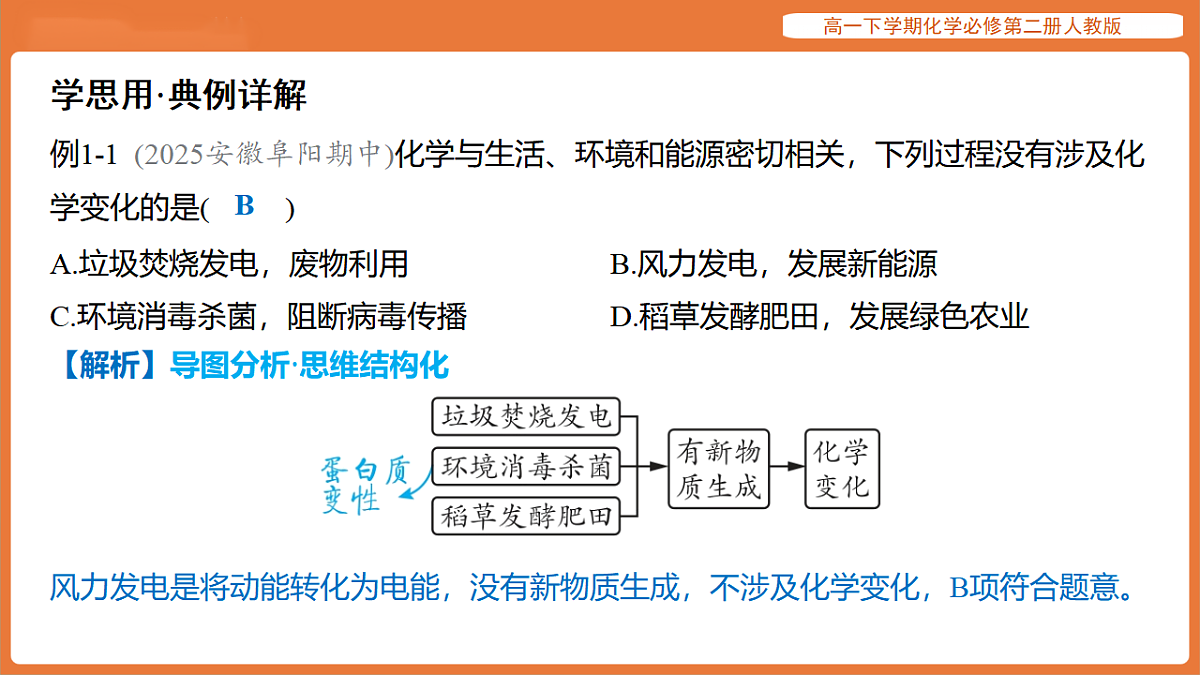 17916825第2页
