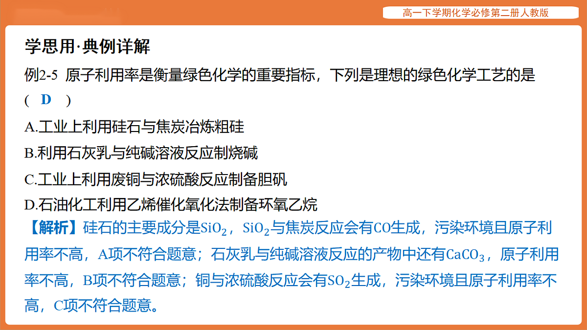 17916825第7页