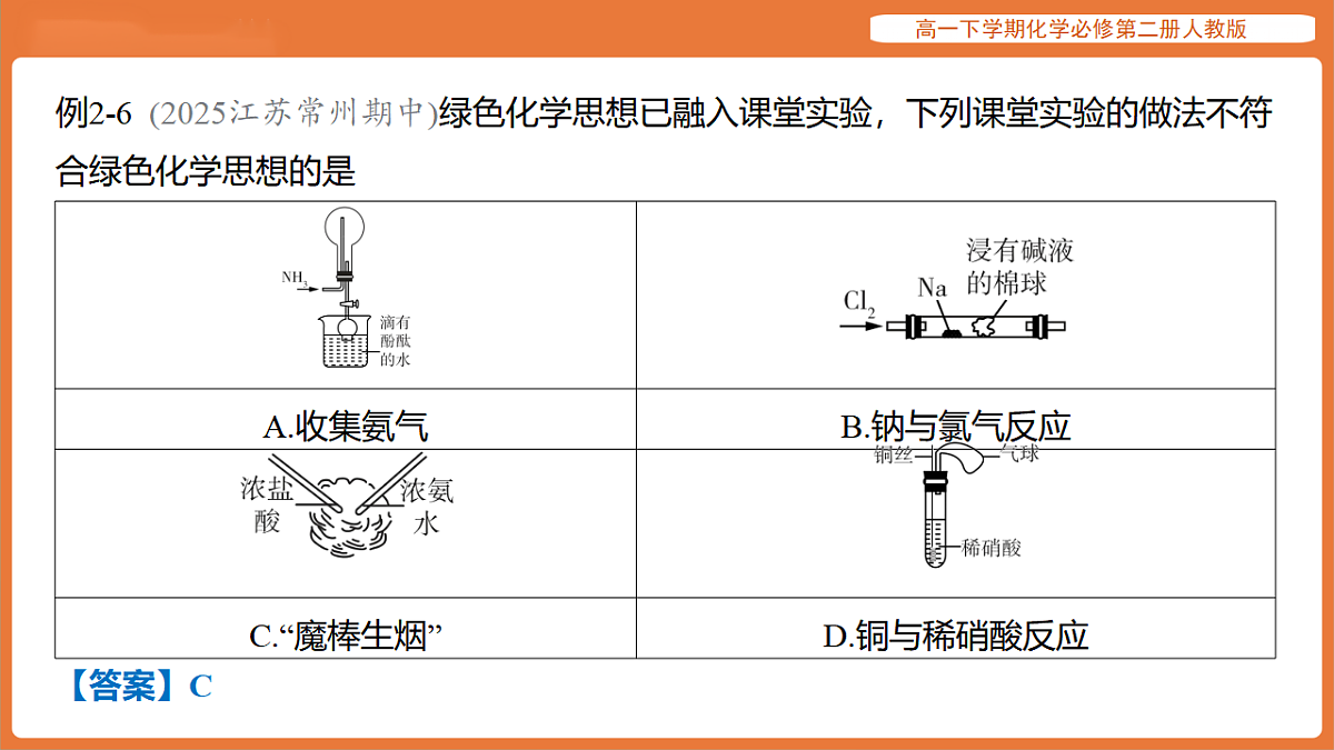 17916825第8页
