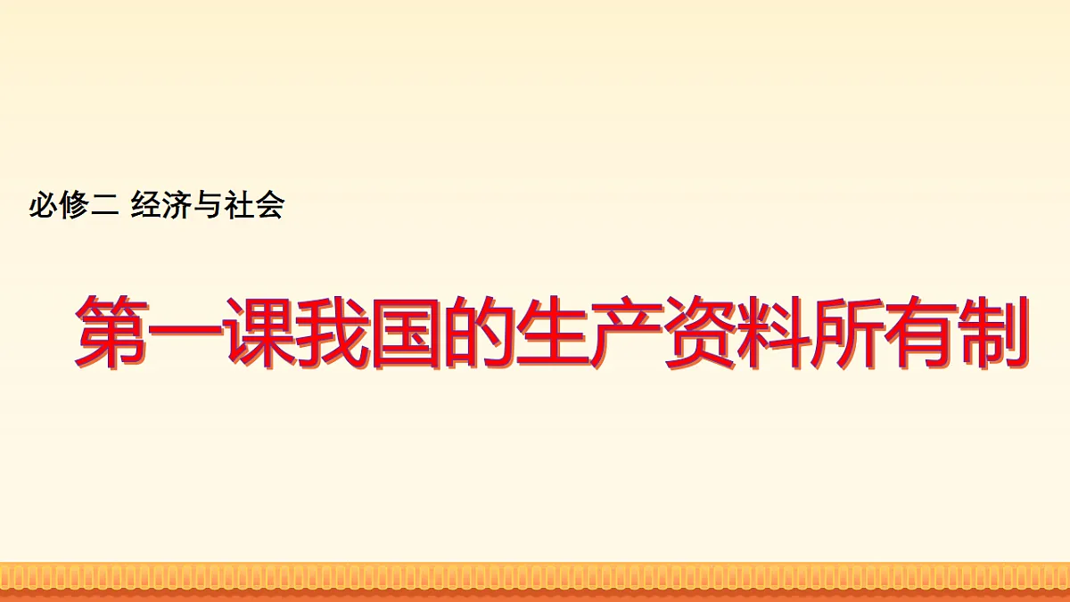 17916826第1页