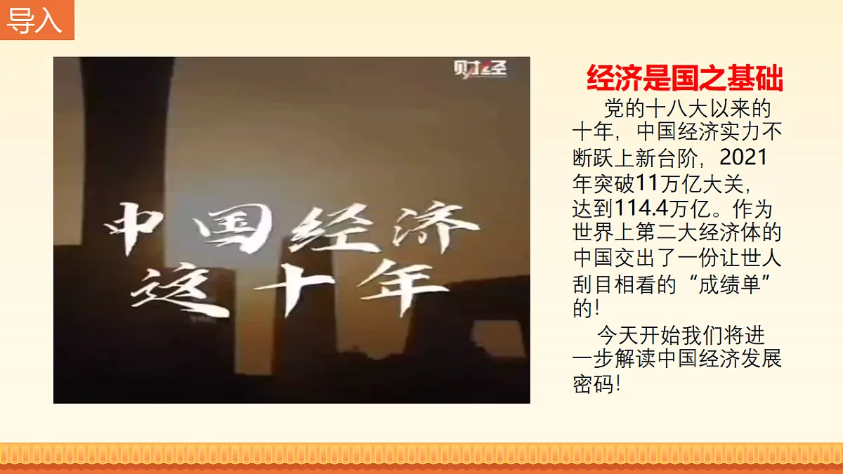 17916826第2页