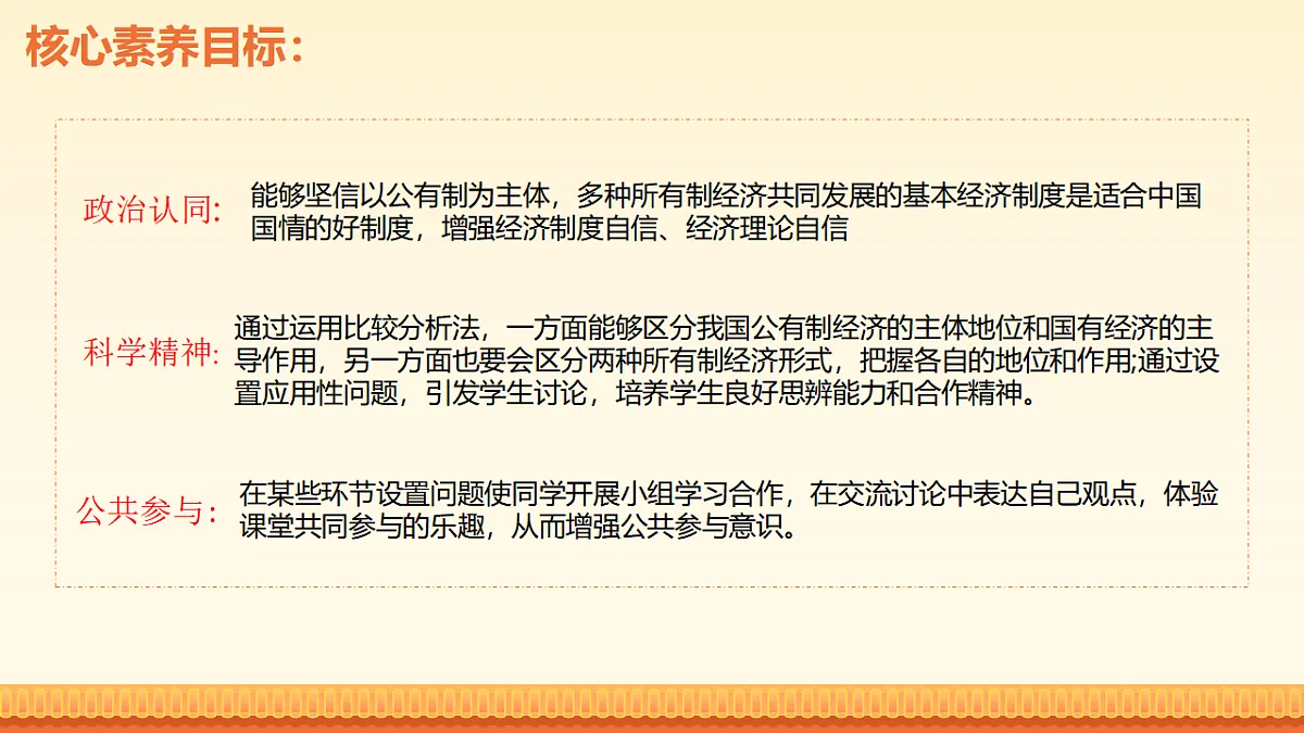 17916826第7页
