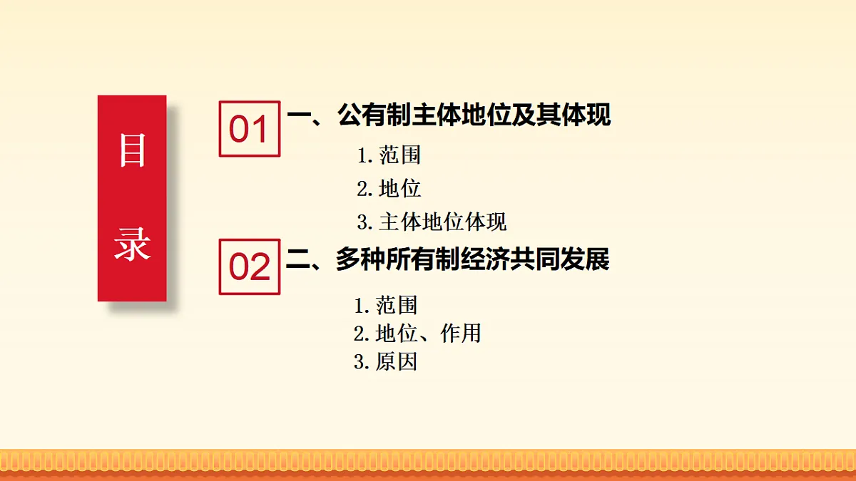 17916826第8页