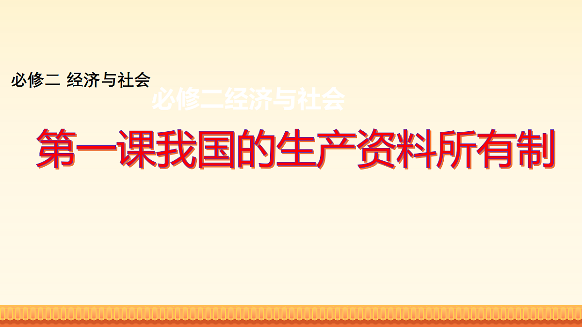 17916827第1页