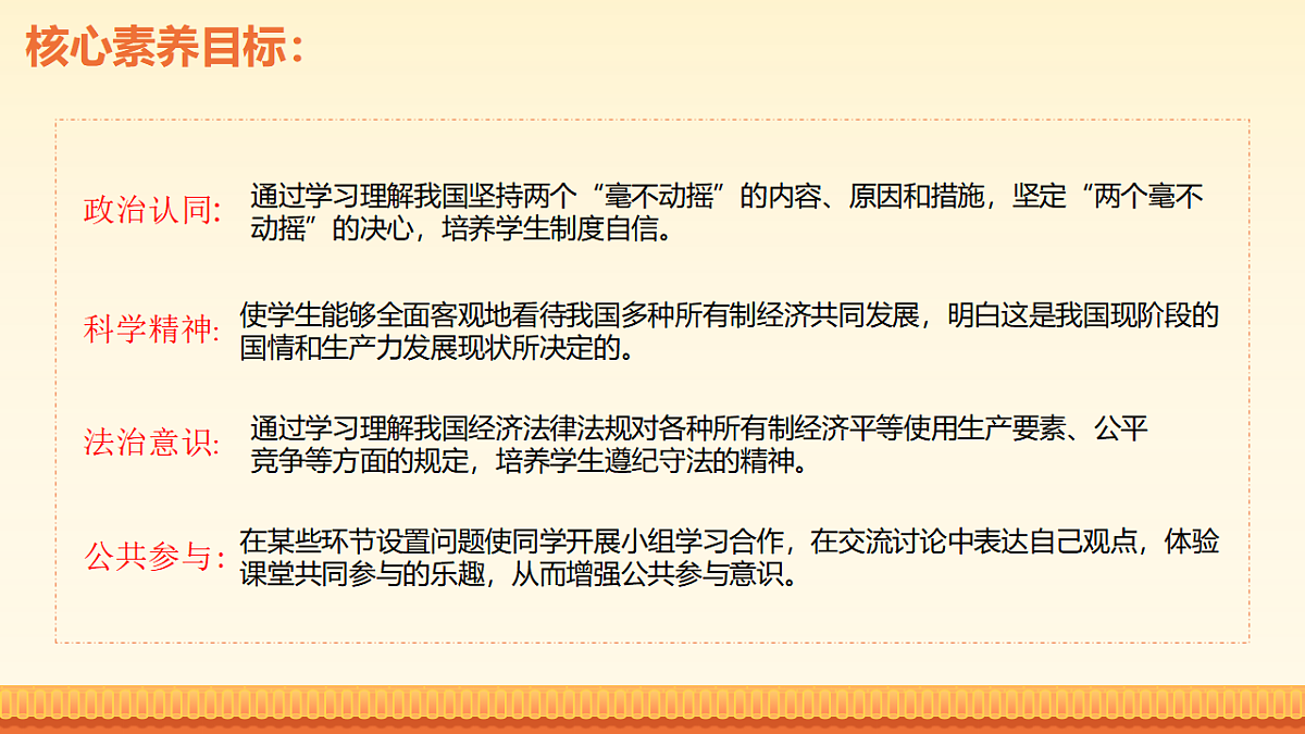 17916827第3页