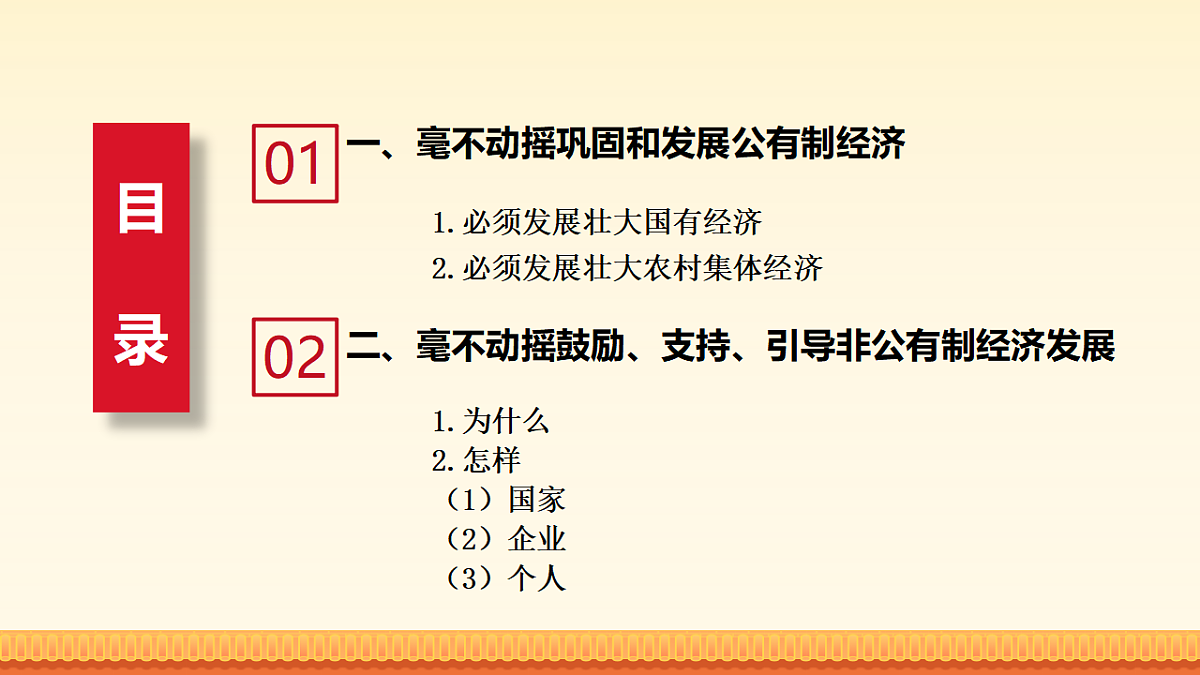 17916827第4页
