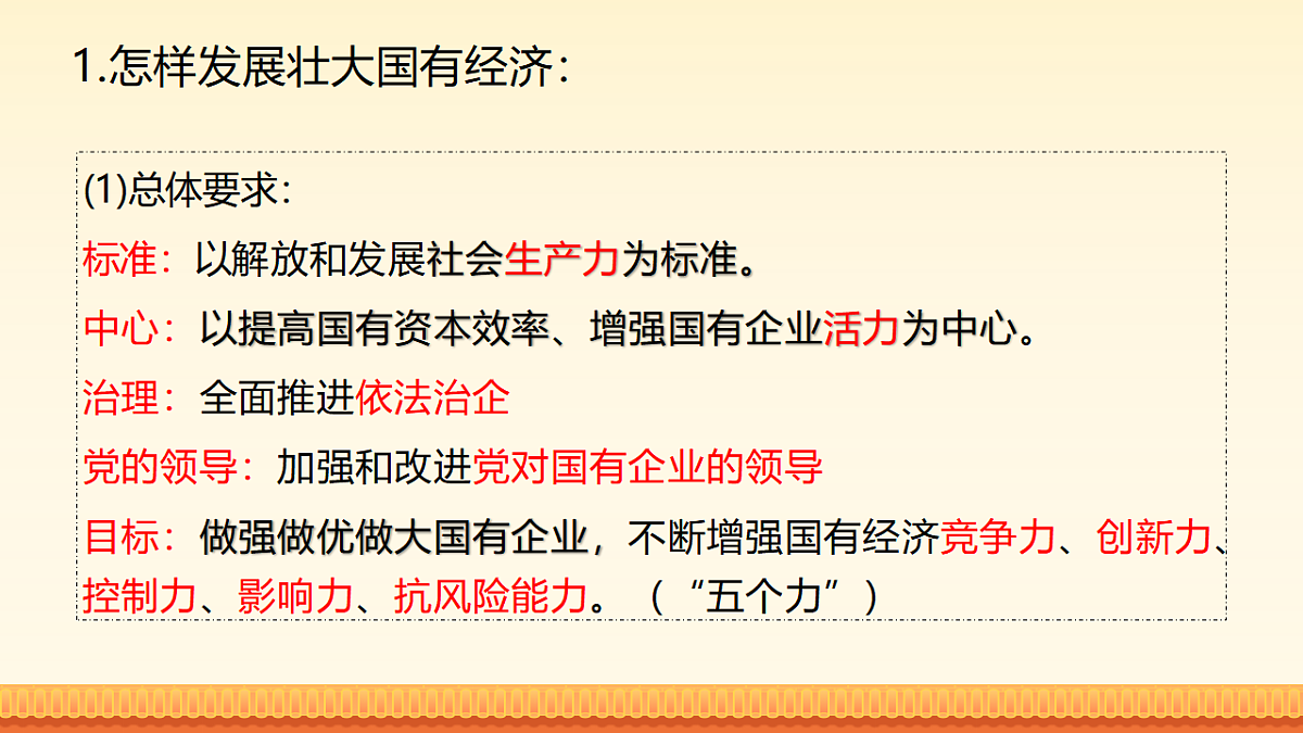 17916827第8页