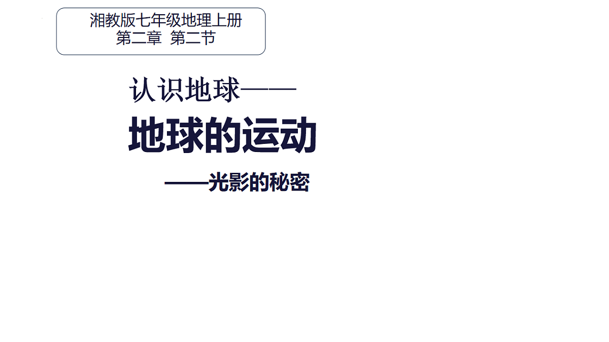 17916851第2页