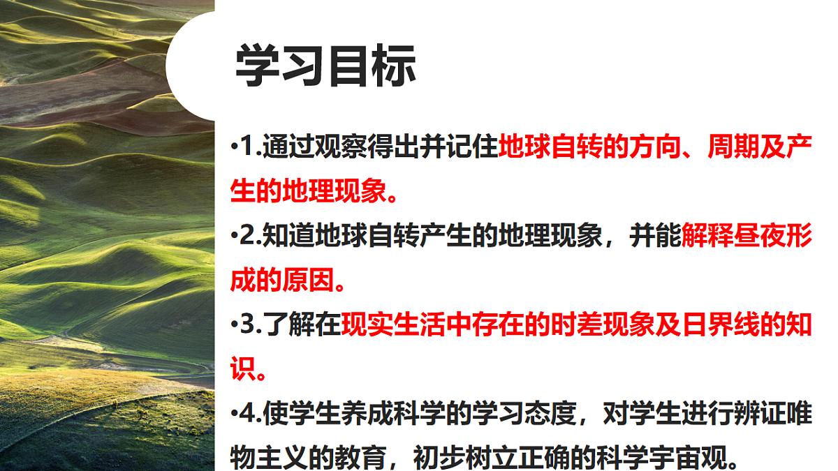 17916851第3页
