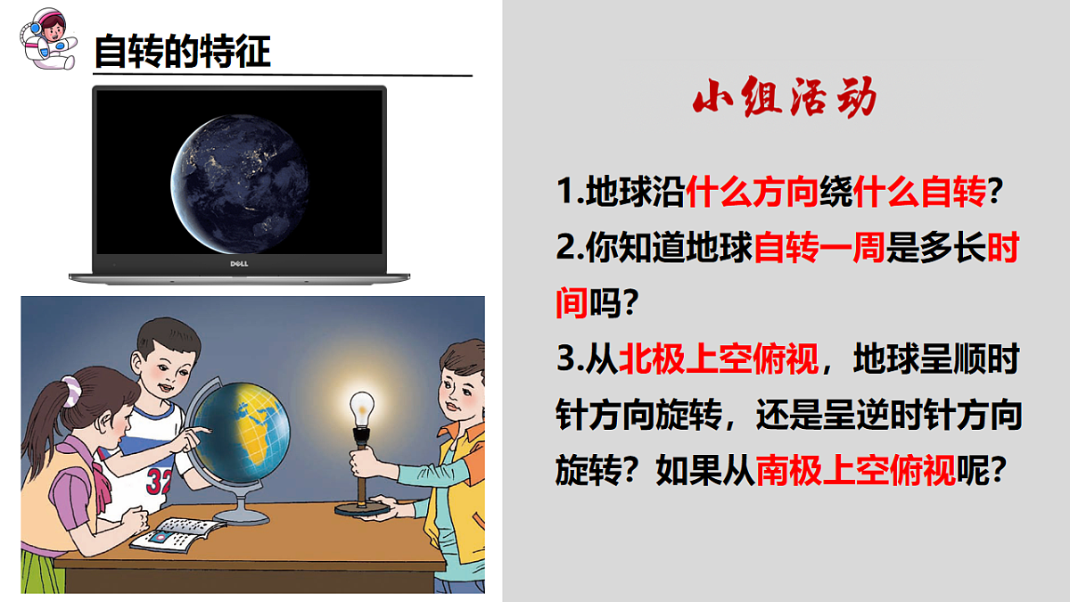 17916851第5页